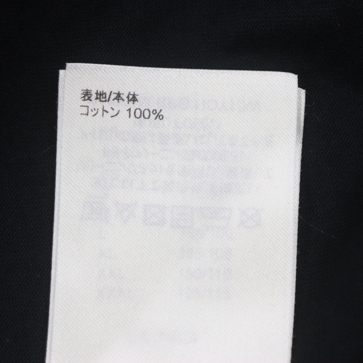 Louis Vuitton Short Sleeve T-Shirt Main