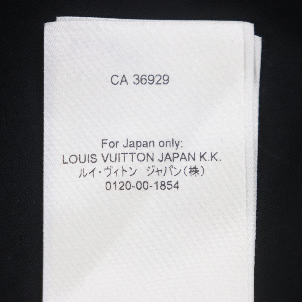 Louis Vuitton Short Sleeve T-Shirt Main