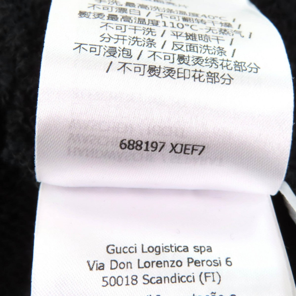 Gucci Hoodie 688197 Main