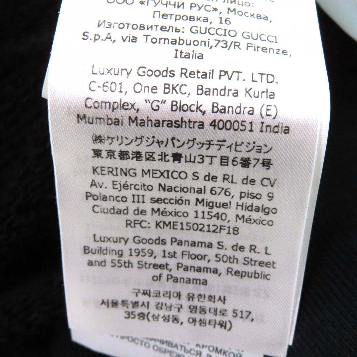 Gucci Hoodie 688197 Main