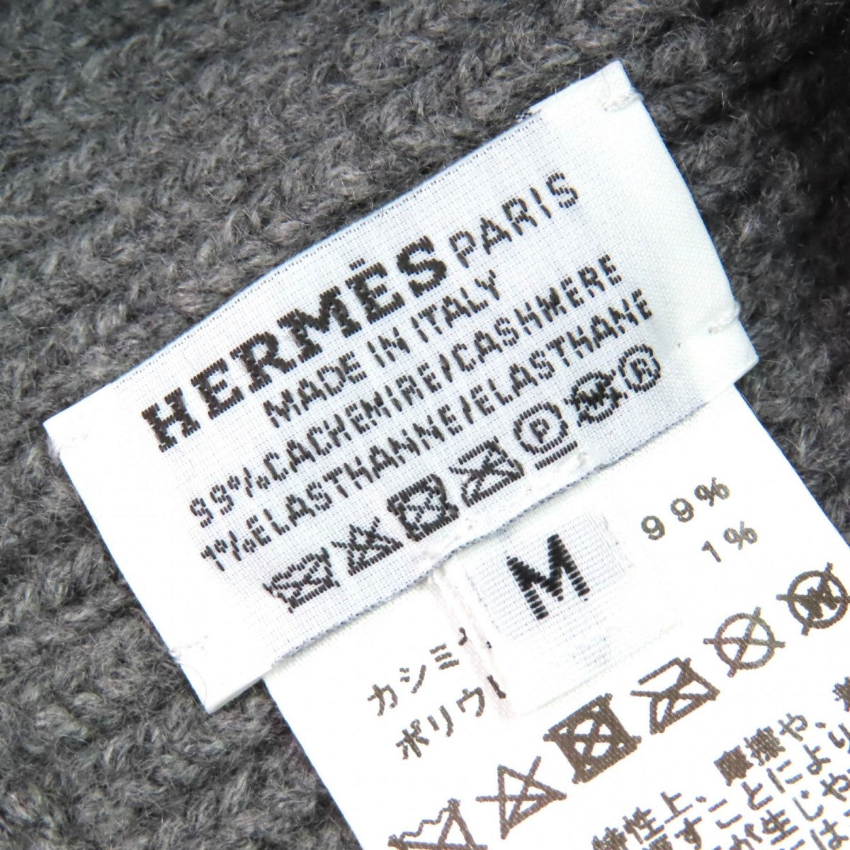 Hermes Knit Cap Main