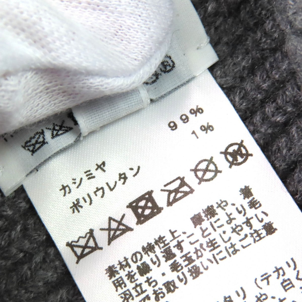 Hermes Knit Cap Main