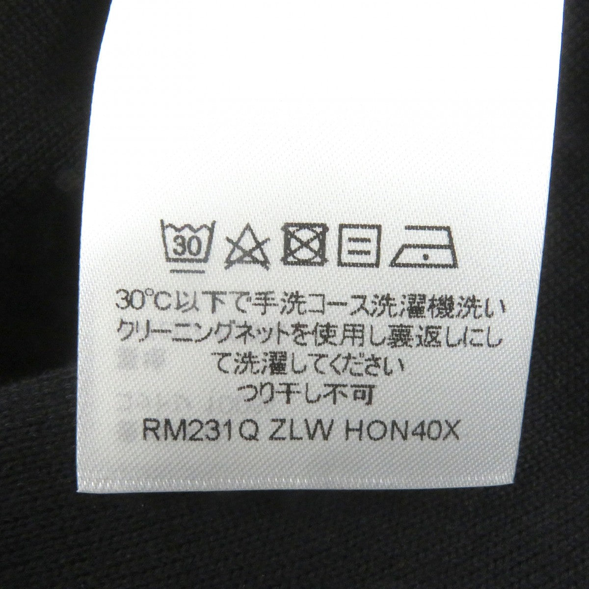 Louis Vuitton Bomber Jacket Outer