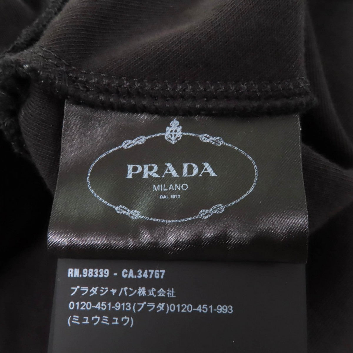 Prada Dress P3K43 Main