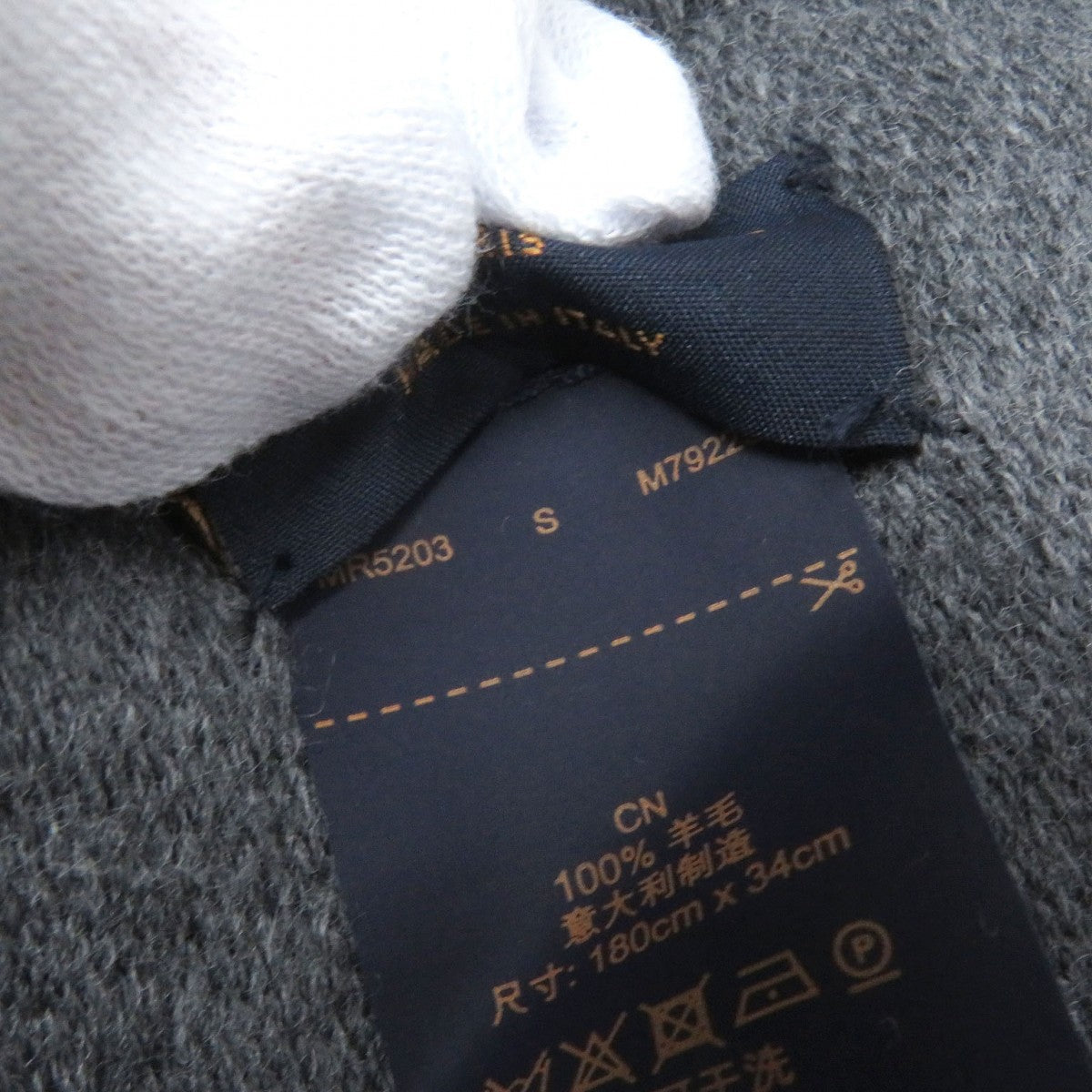 Louis Vuitton Scarf M79225 Wool Noir All About Monogram