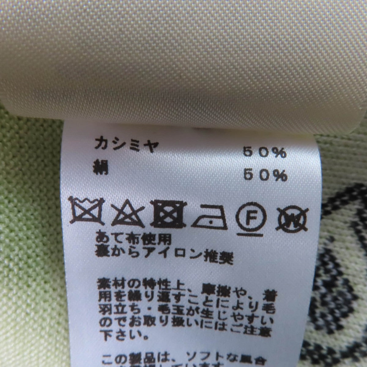 Hermes Cardigan 2H2703D8 Main