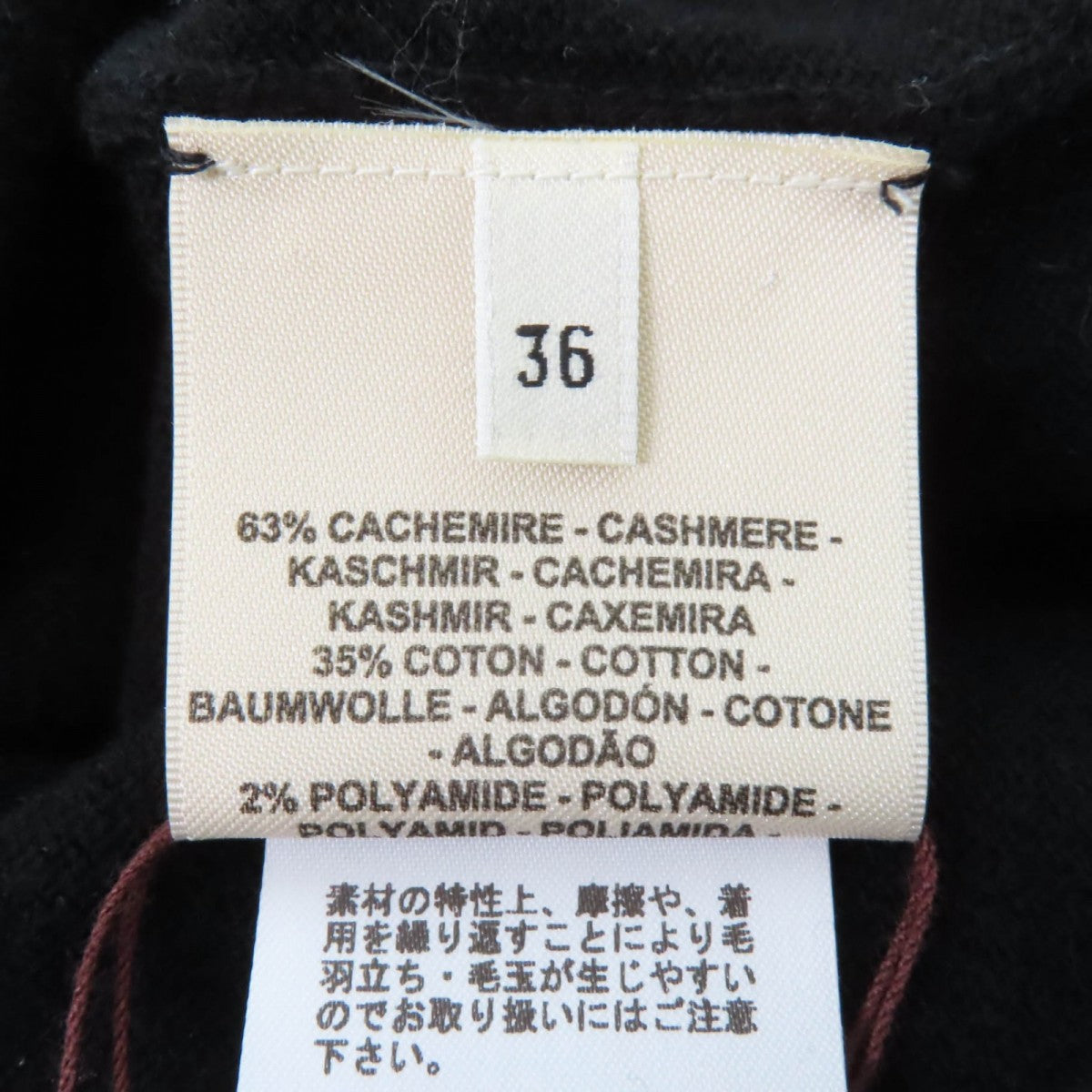 Hermes Short Sleeve Knit 3E2623D8 Main