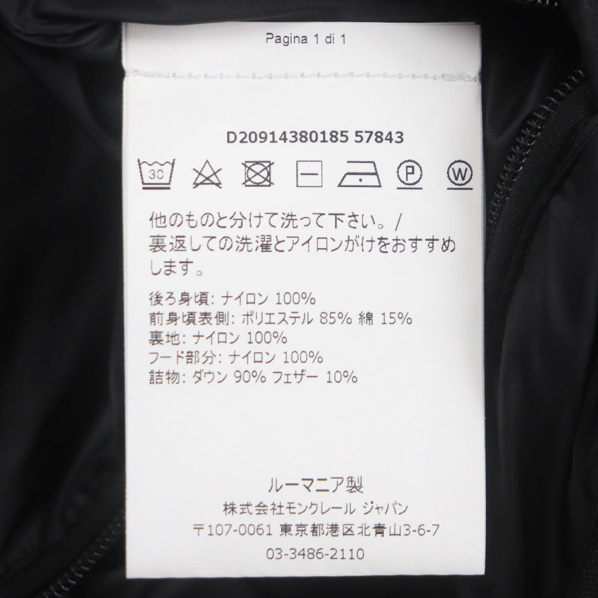 Moncler Down Vest Outer