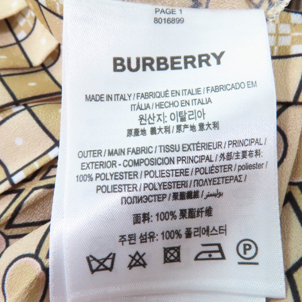 Burberry Pleated Skirt 8016899 Main