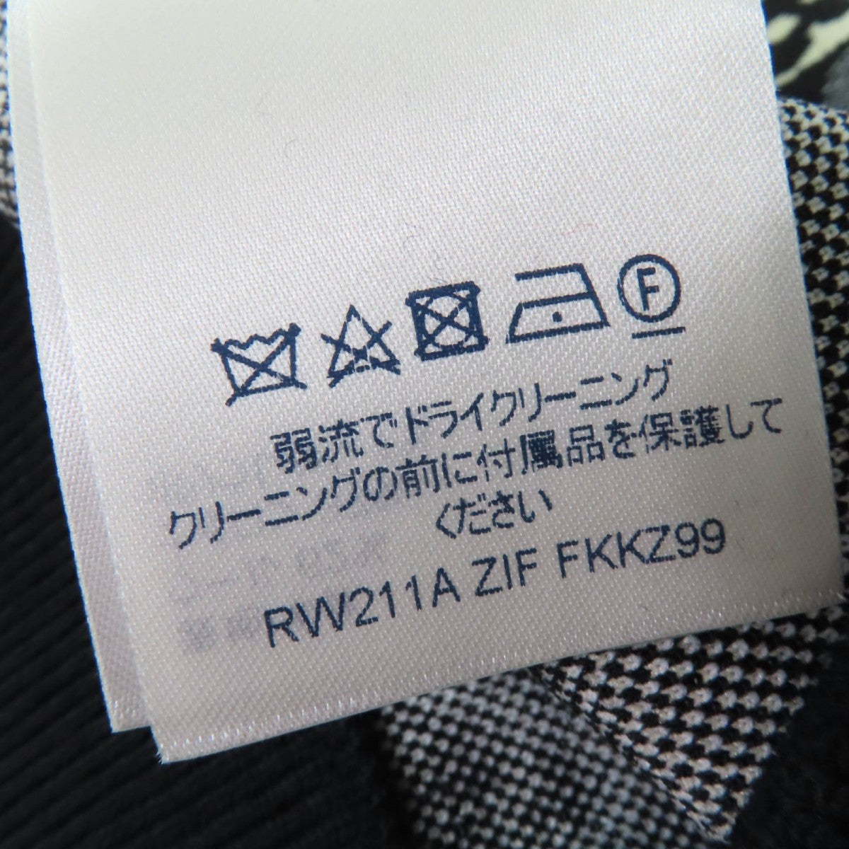 Louis Vuitton Tight Skirt Main