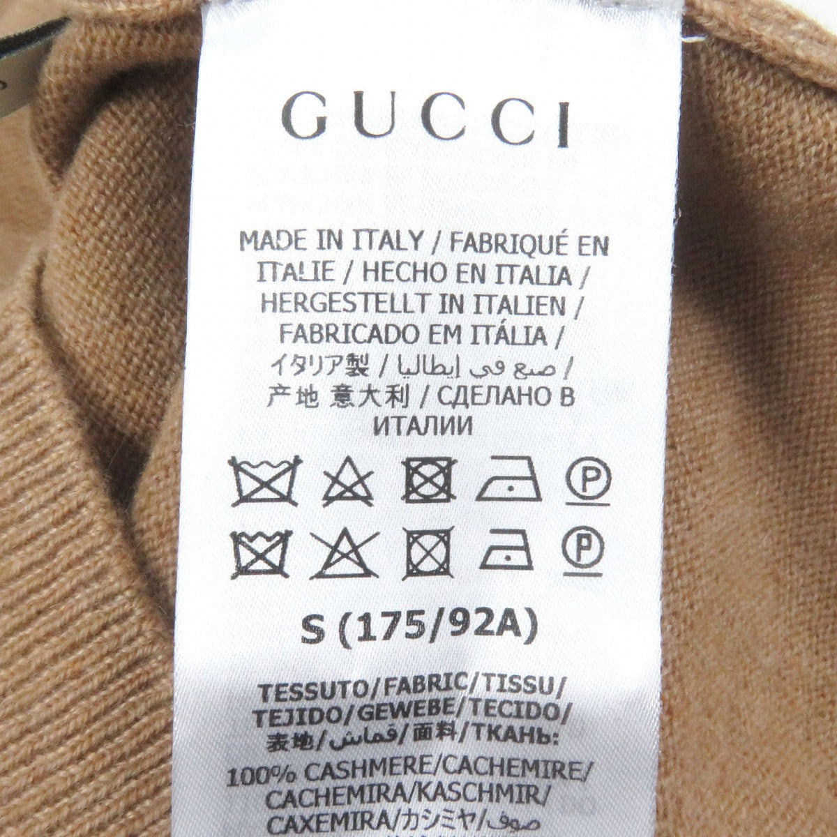 Gucci Cardigan 599866 Main