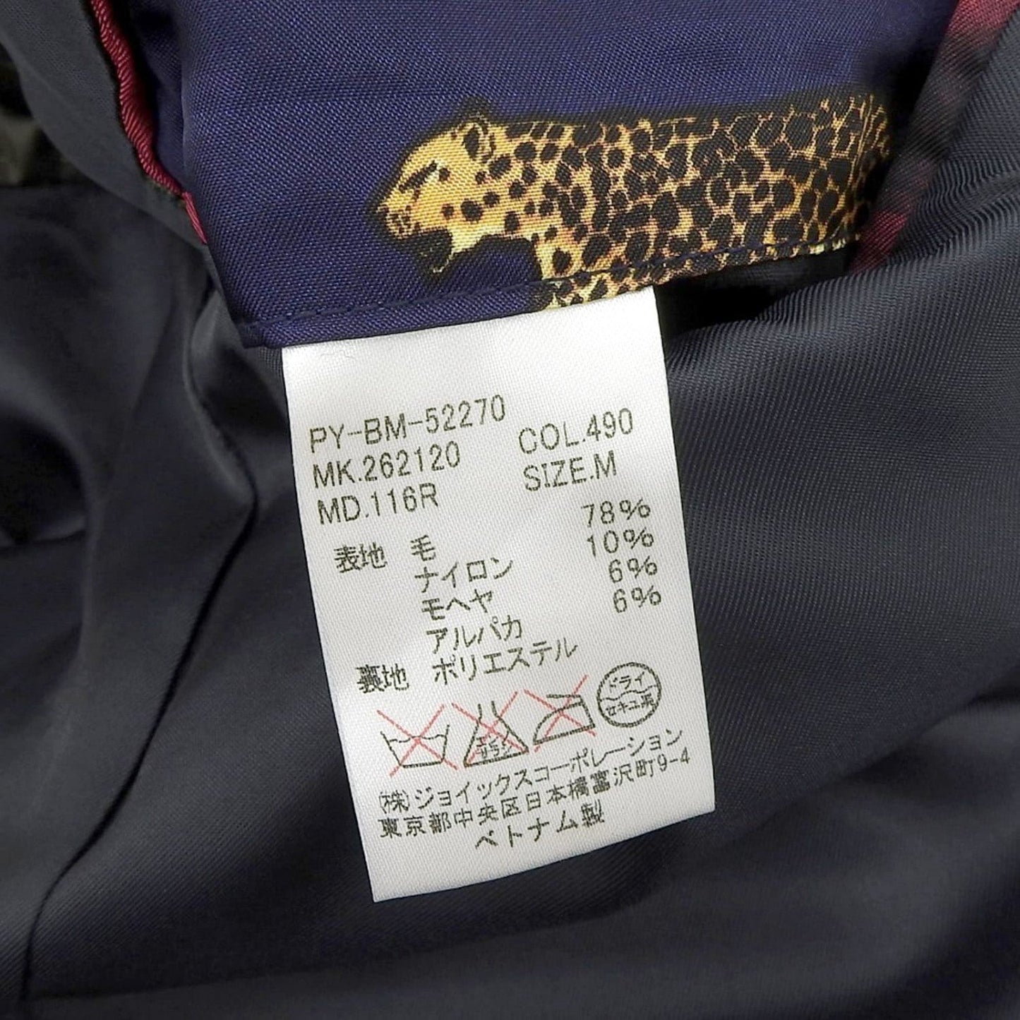 Ps Paul Smith Chester Coat Wool Khaki M
