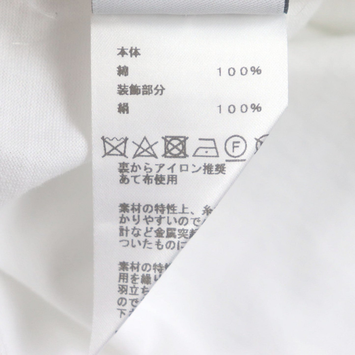 Hermes Short Sleeve T-Shirt Cotton White S