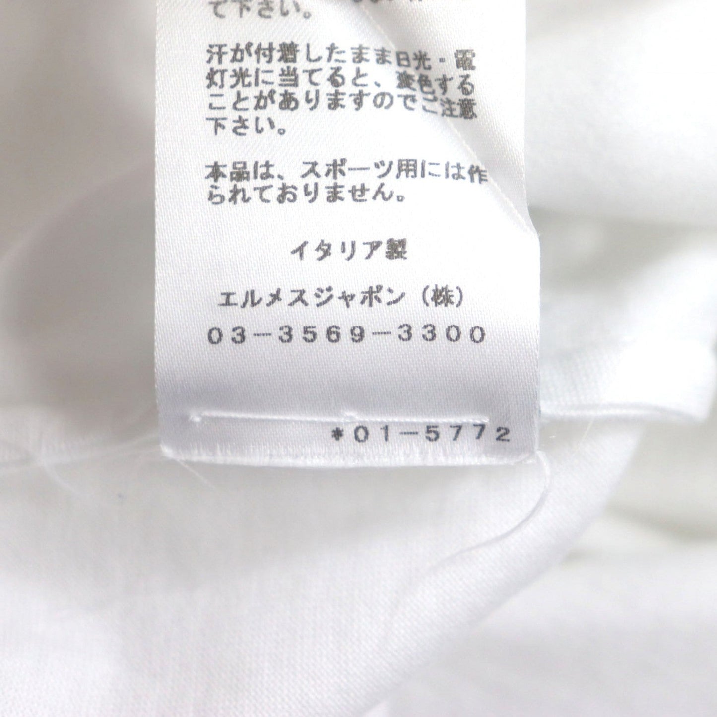 Hermes Short Sleeve T-Shirt Cotton White S