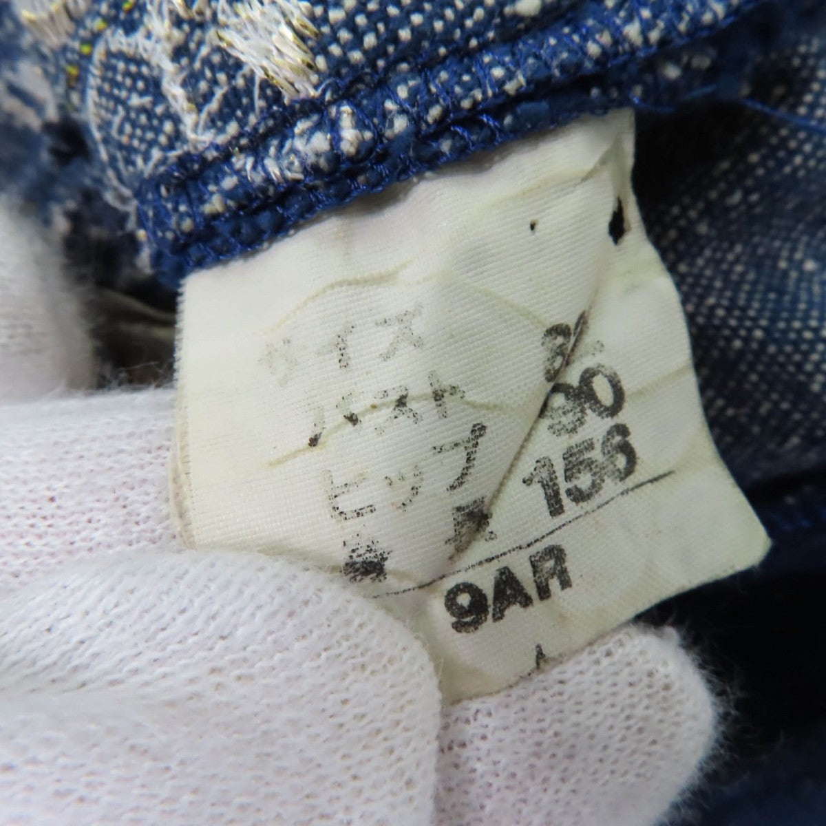 Leonard Jacket Main