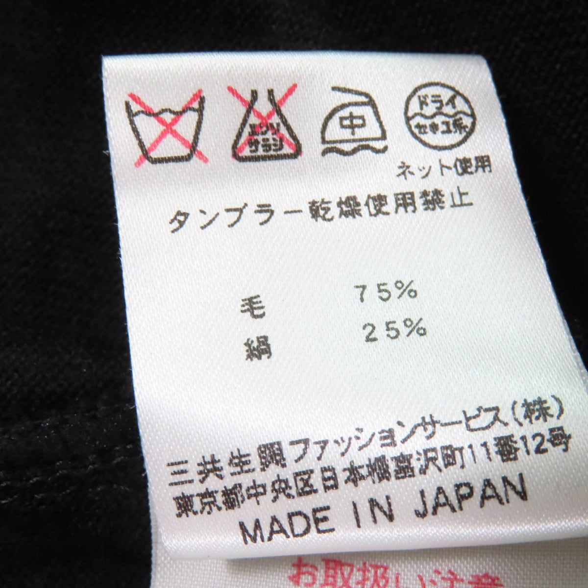 Leonard Fashion Cardigan Main