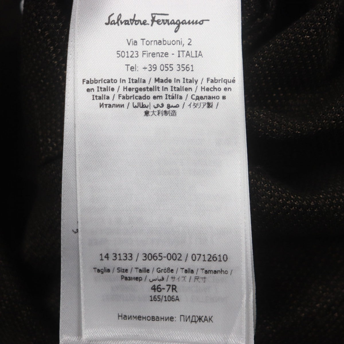 Salvatore Ferragamo Tailored Jacket Outer