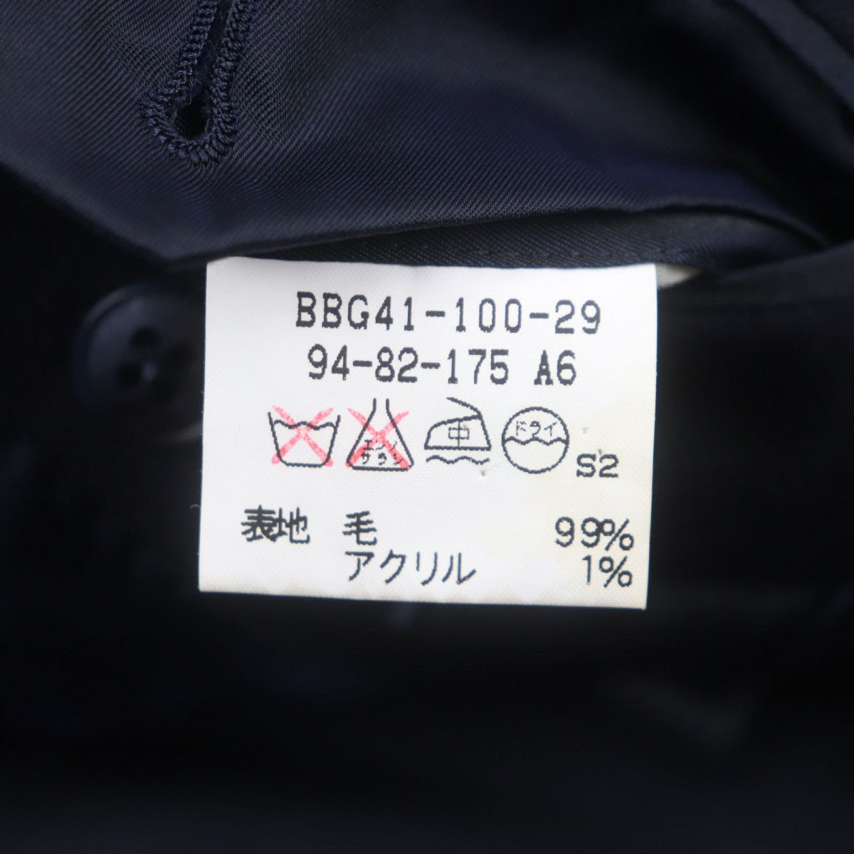 Burberry Tailored Jacket Outer