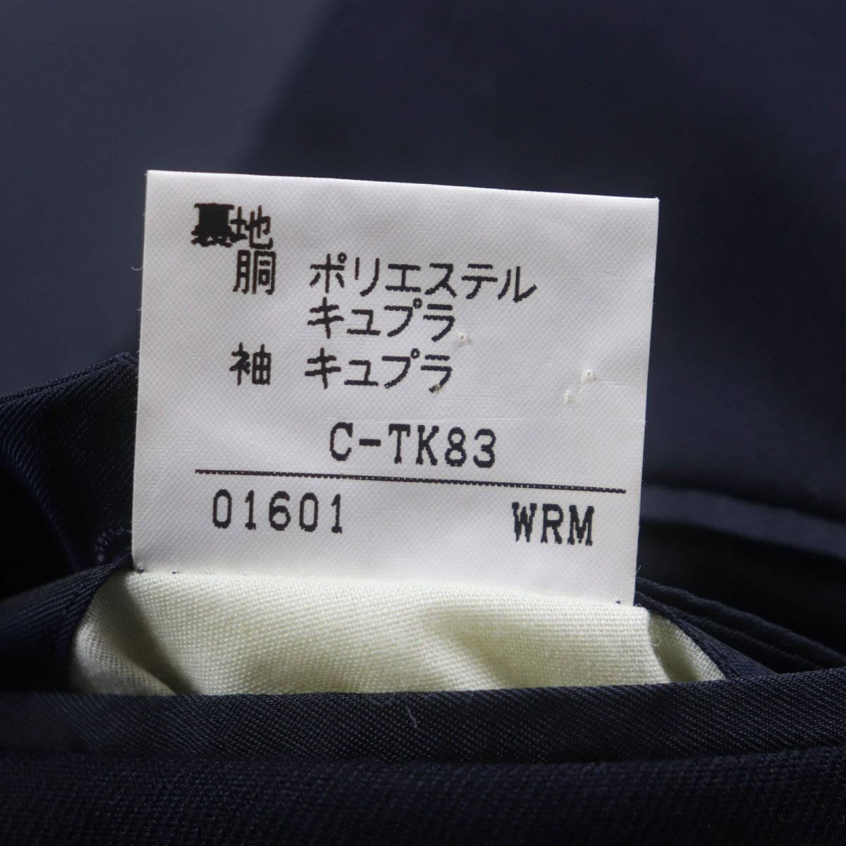 Burberry Tailored Jacket Outer