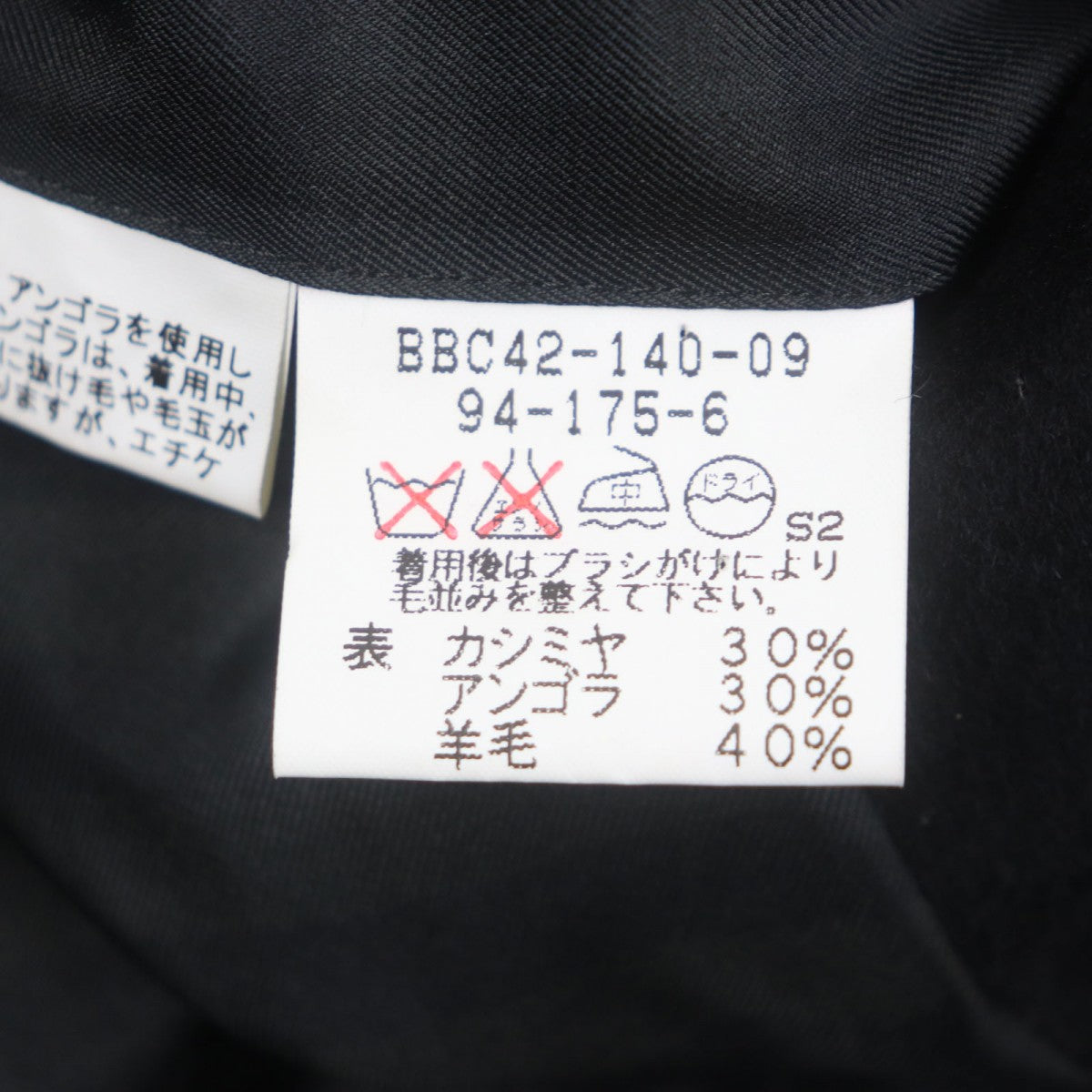 Burberry London Chester Coat Cashmere Black 94-175-6