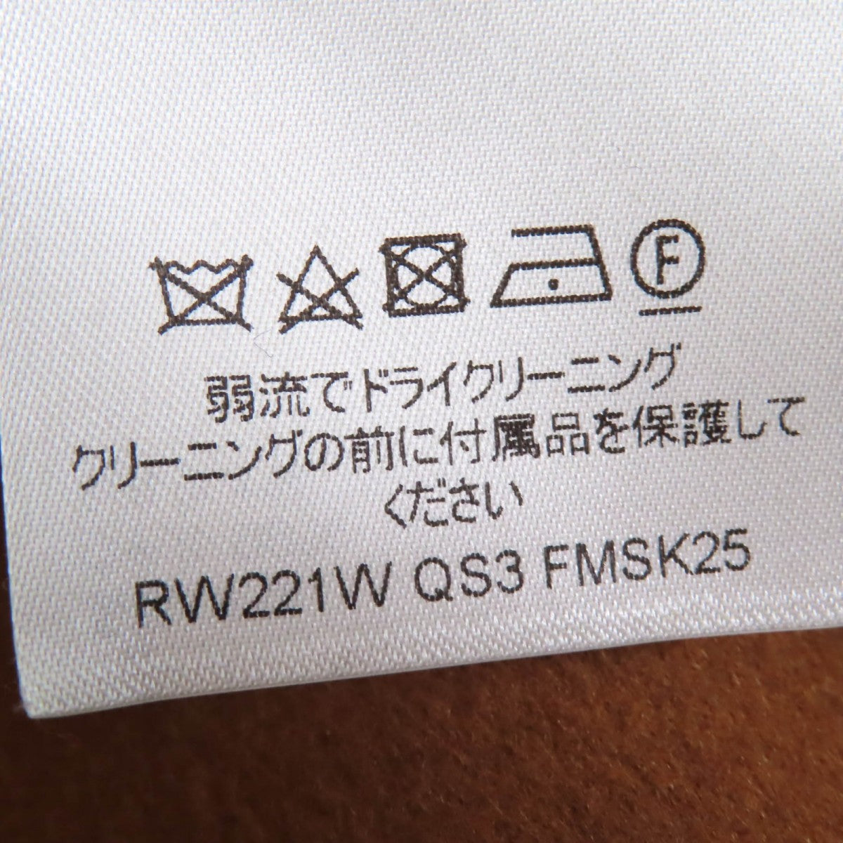 Louis Vuitton Mini Skirt Main