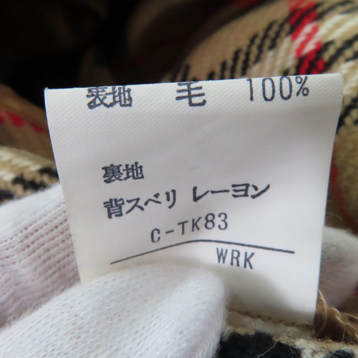 Burberry Stainless Collar Coat Cotton Beige No Size Listed