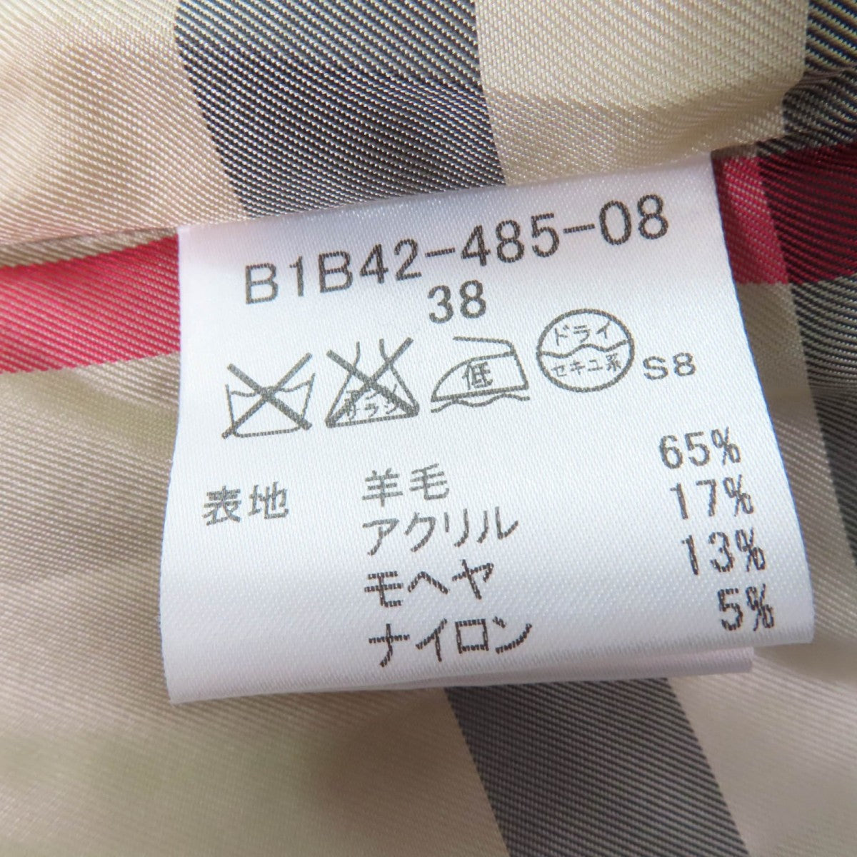 Burberry London Coat Main