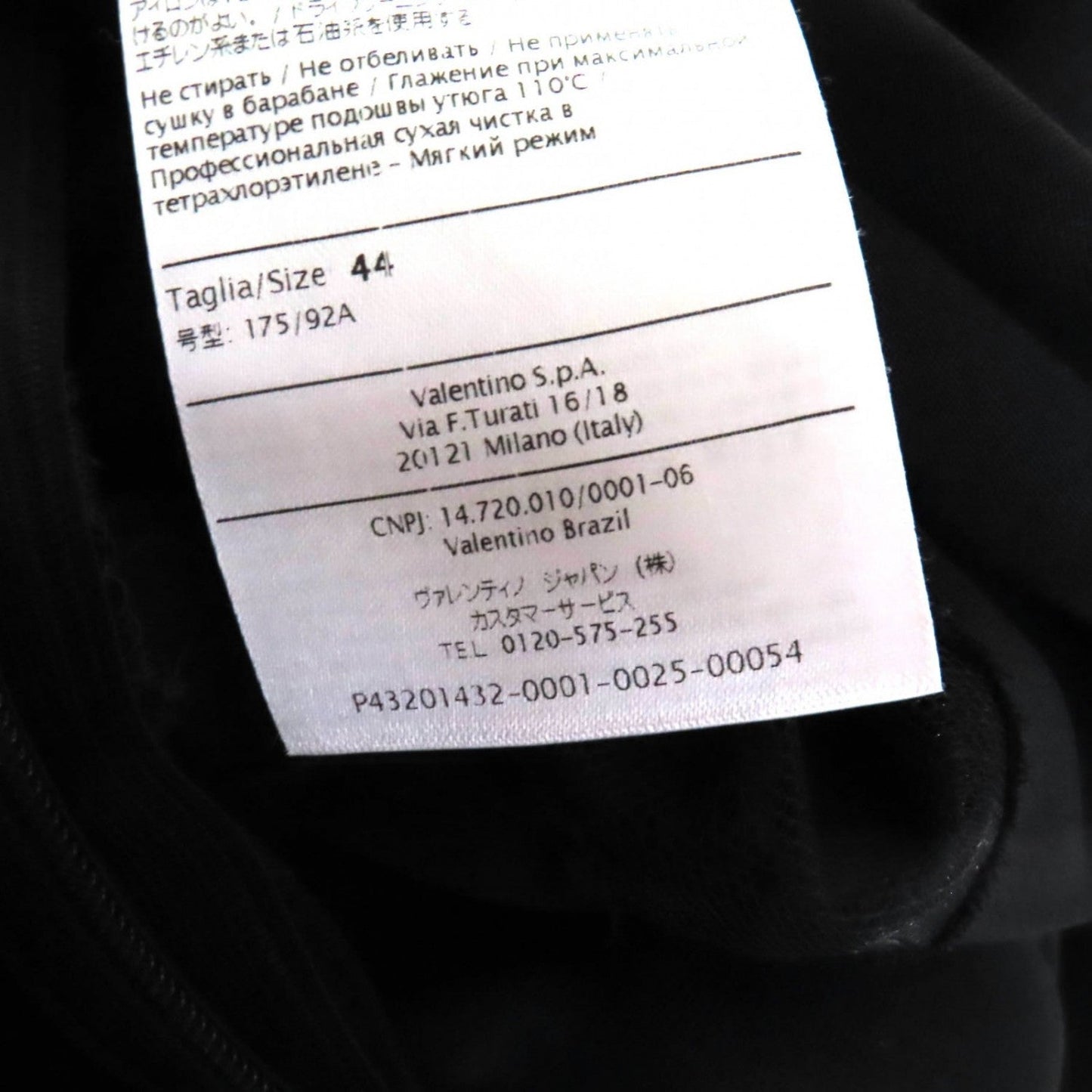 Valentino One Piece Nylon Black 44
