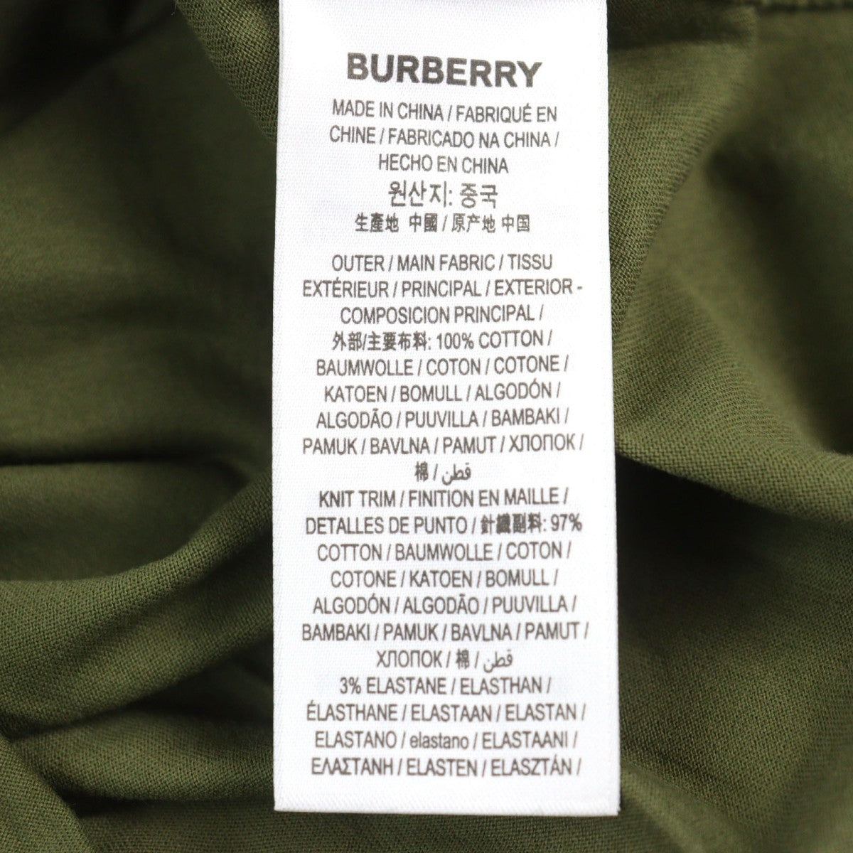 Burberry Short Sleeve T-Shirt 8055249 Cotton Khaki Green Harlford M