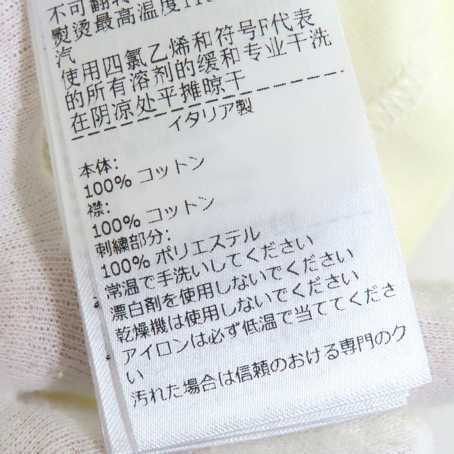 Bottegaveneta Short Sleeve T-Shirt 777597 Cotton Cream Type Xs