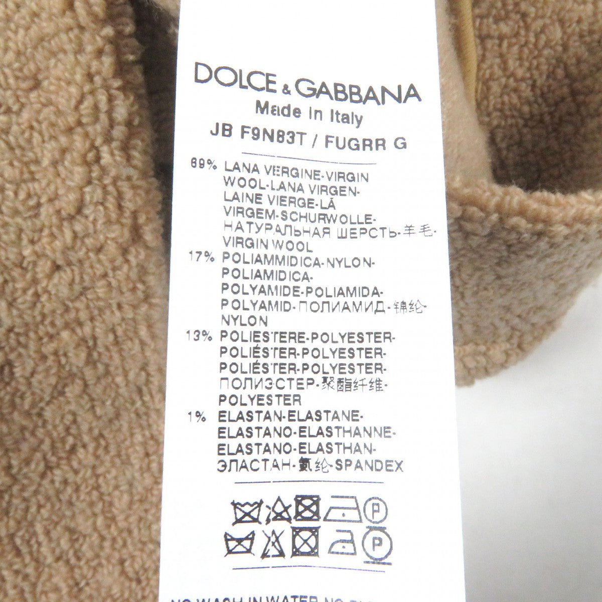 Dolce&Gabbana Hoodie F9N83T Wool Beige Xs