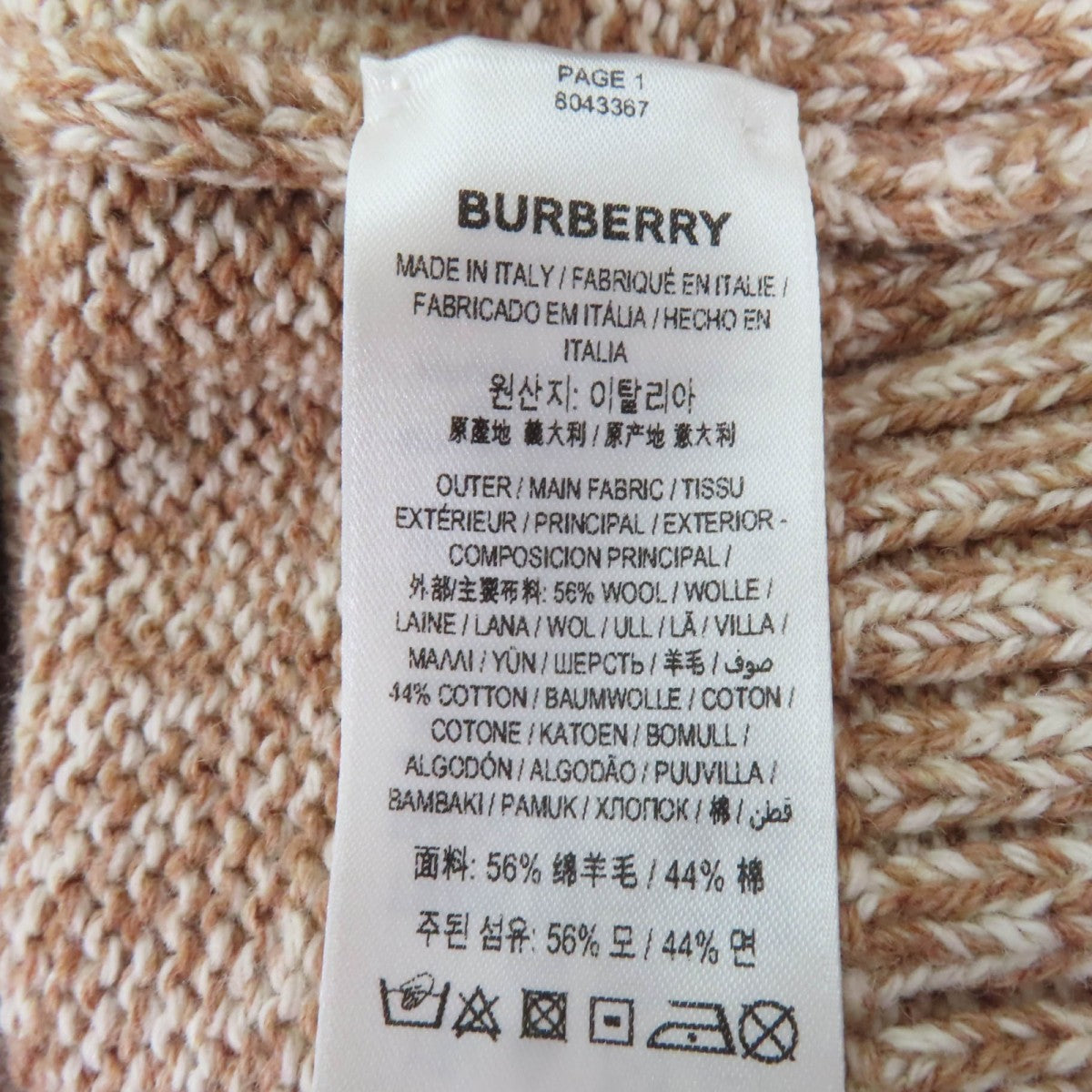 Burberry Cardigan 8043367 Wool Brown M