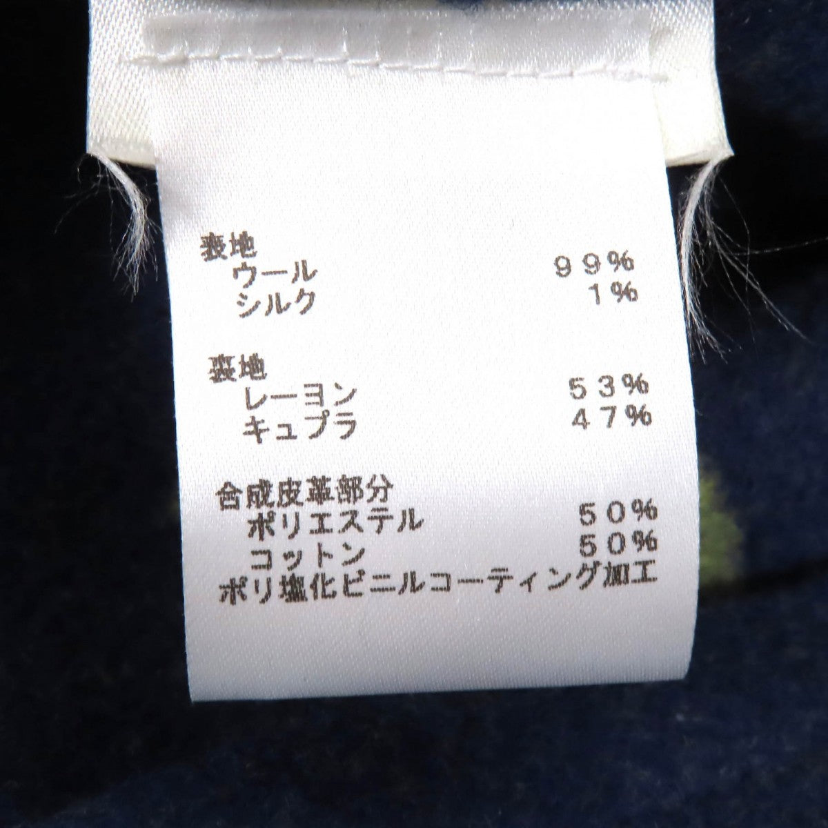 Louis Vuitton Coat Wool Navy 36