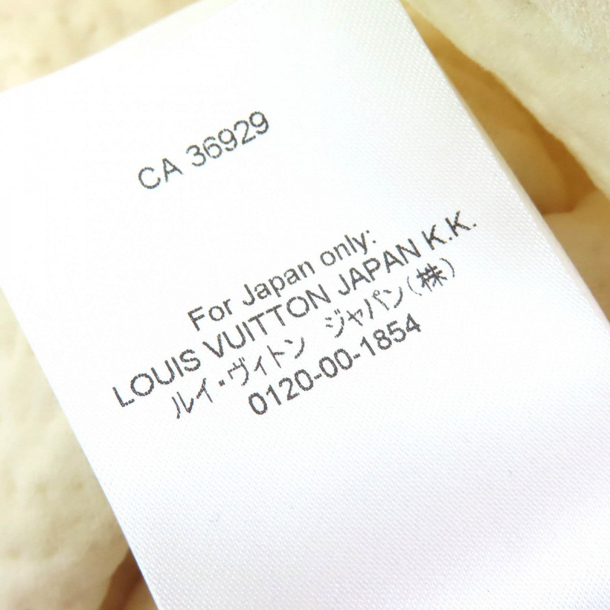 Louis Vuitton Tops Nylon Yellow Type Xs