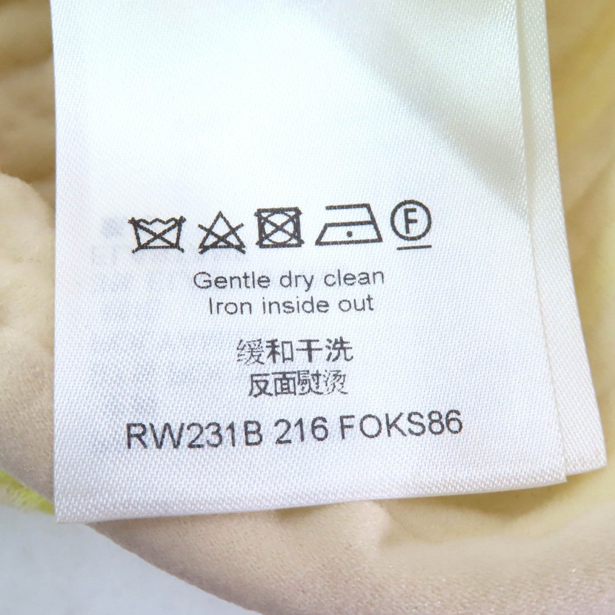 Louis Vuitton Tops Nylon Yellow Type Xs
