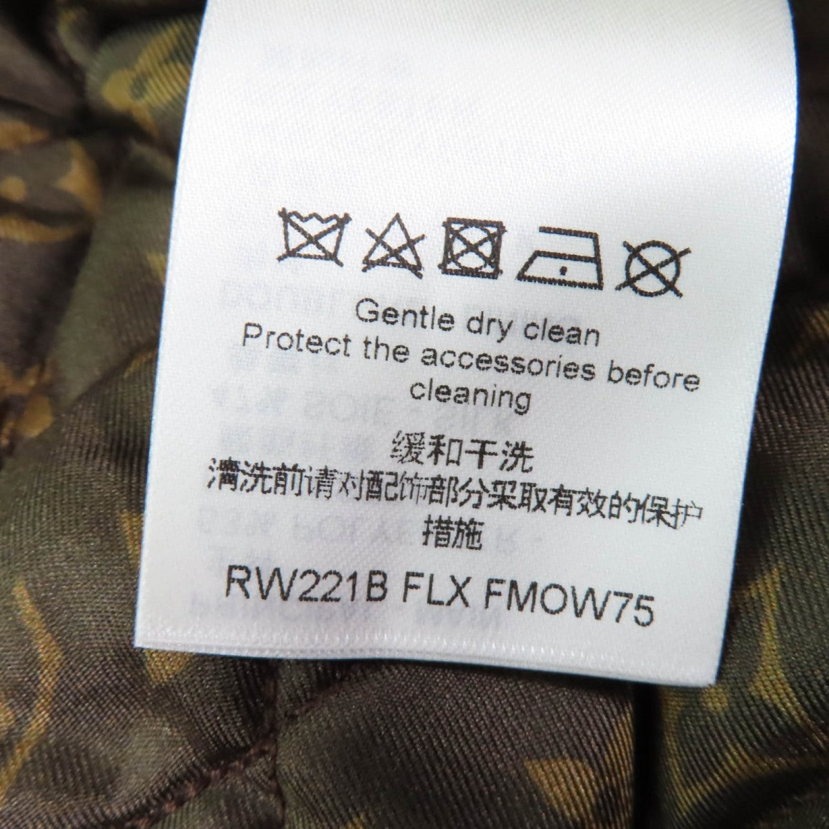 Louis Vuitton Jacket Polyester Black 36