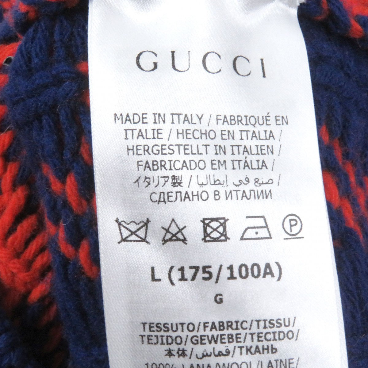Gucci Cardigan 711571 Wool Orange Blue L