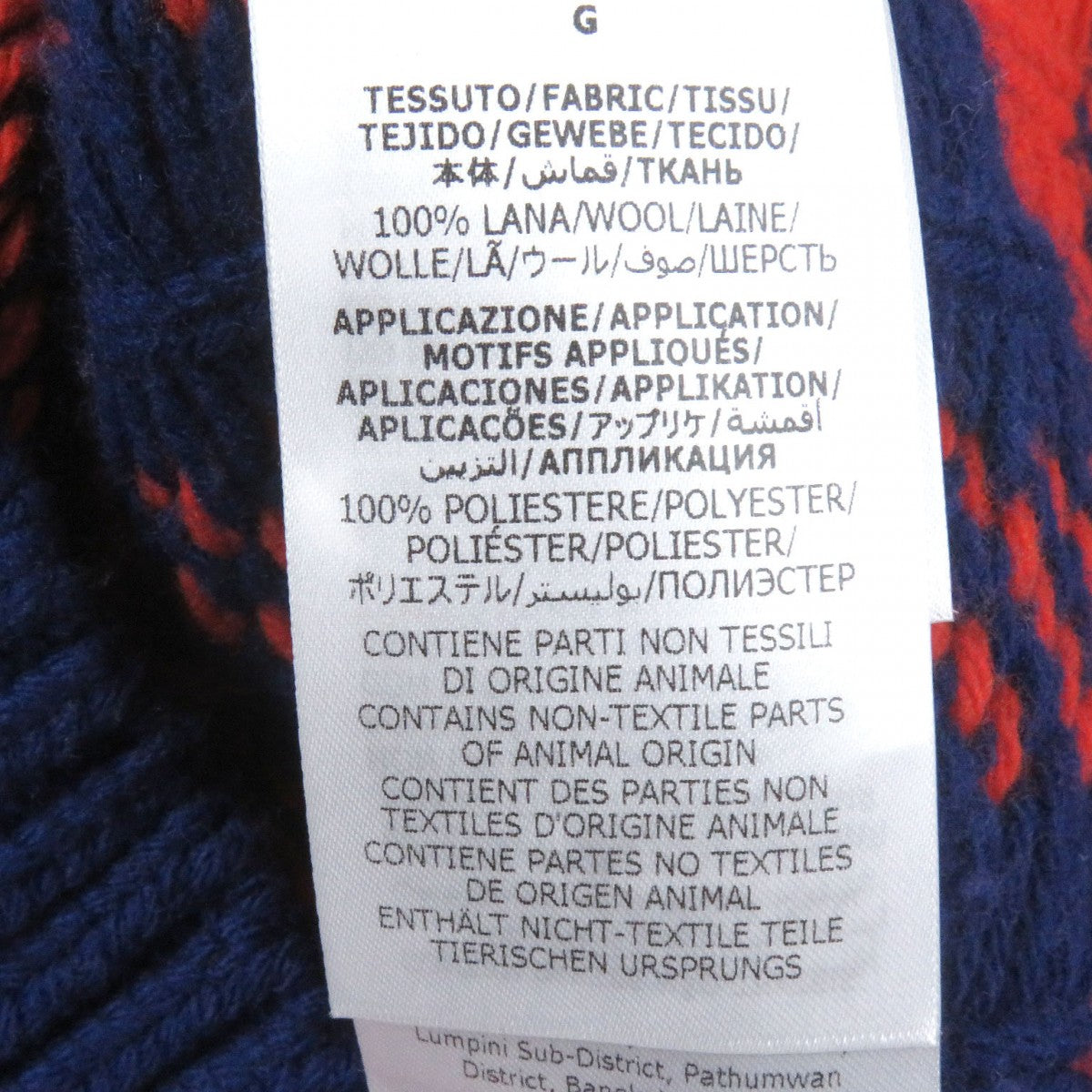 Gucci Cardigan 711571 Wool Orange Blue L