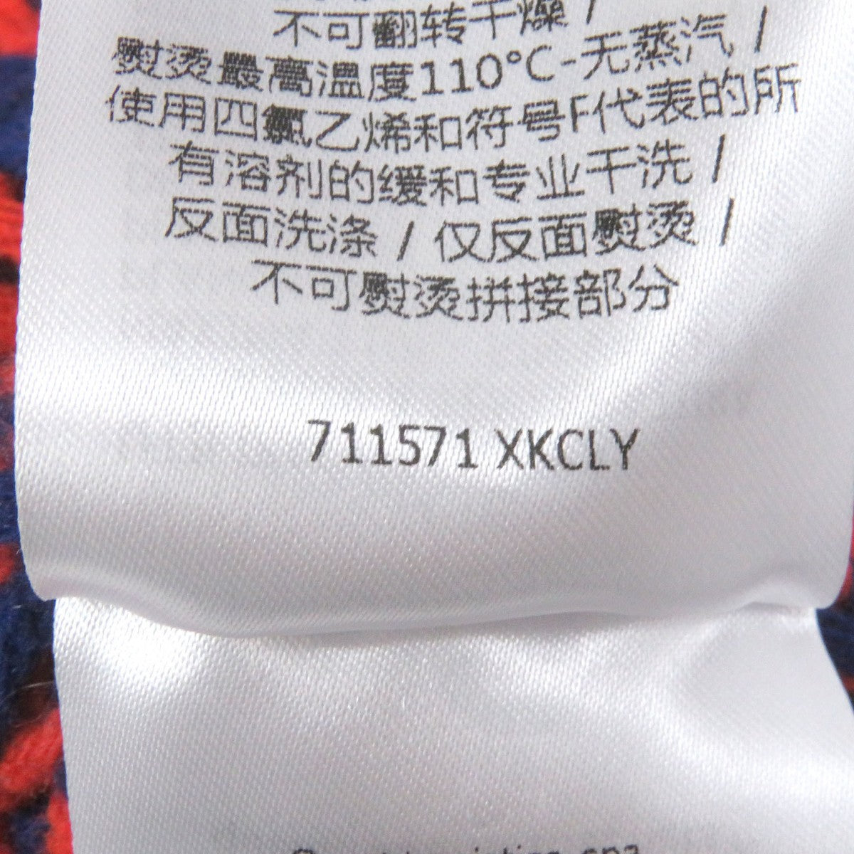 Gucci Cardigan 711571 Wool Orange Blue L
