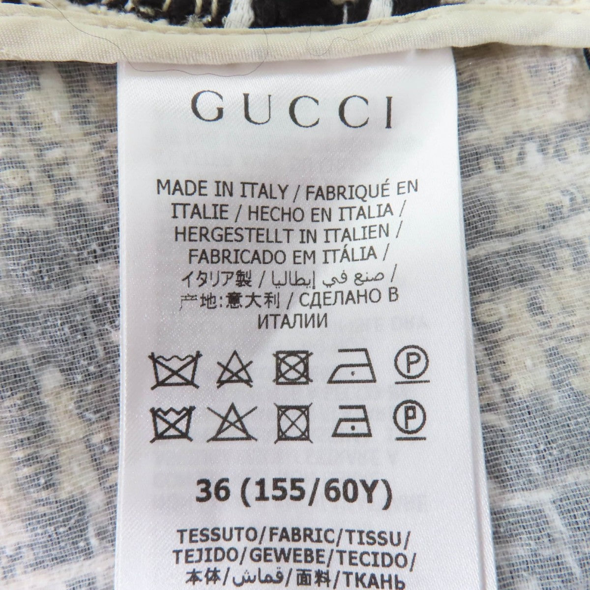 Gucci Tweed Skirt 652126 Cotton Gold Black 36