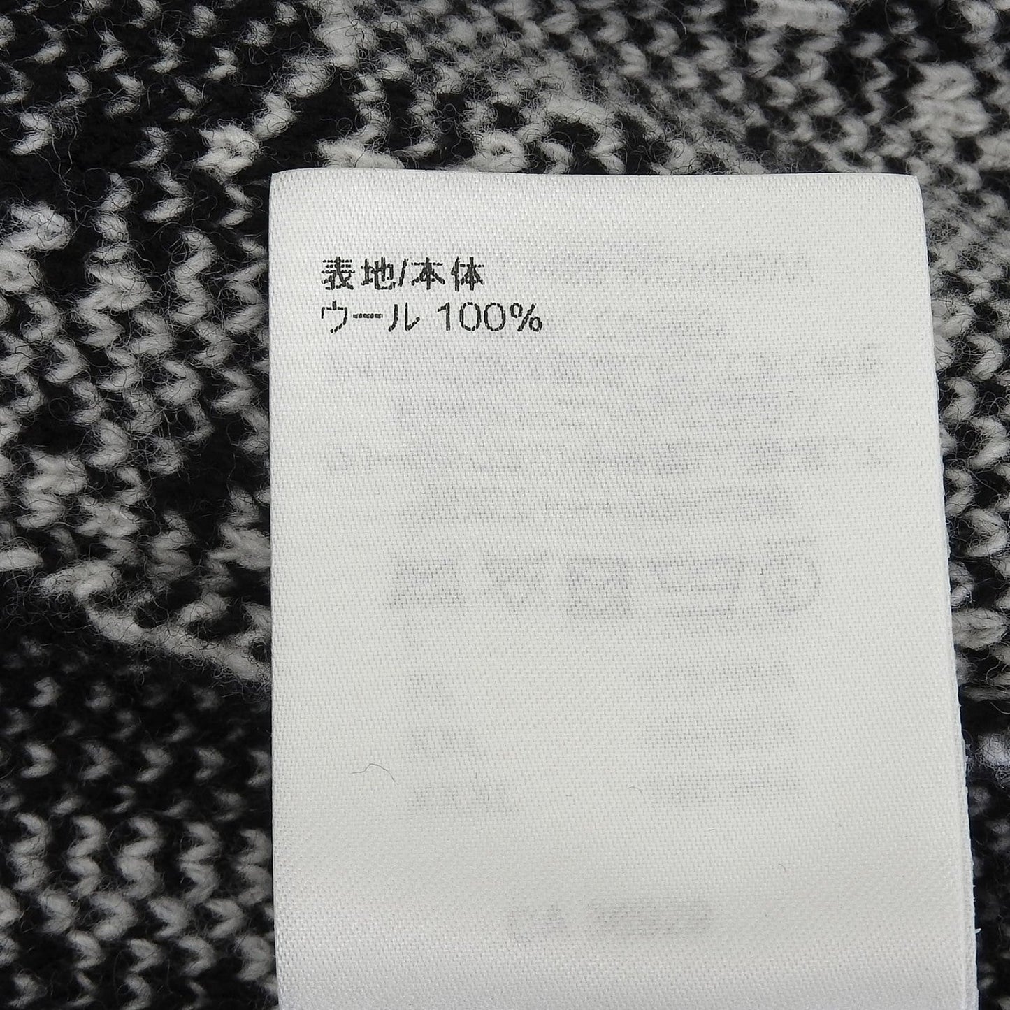 Louis Vuitton Cardigan Wool Black S