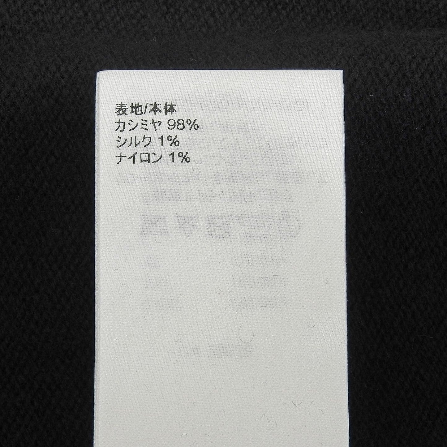 Louis Vuitton Knit Cashmere Black M