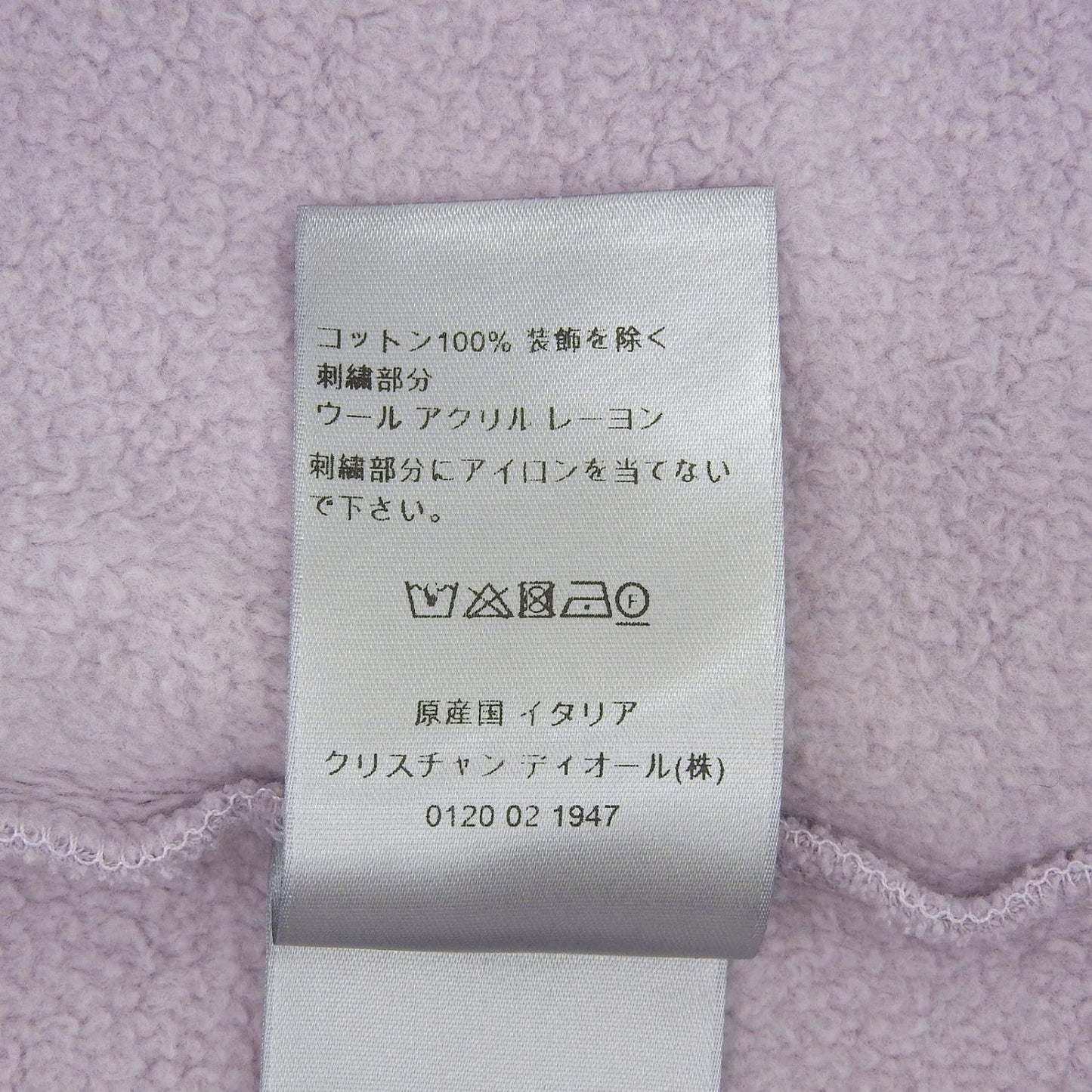 Dior Homme Hoodie 293J698A0531 Cotton Purple Atelier L