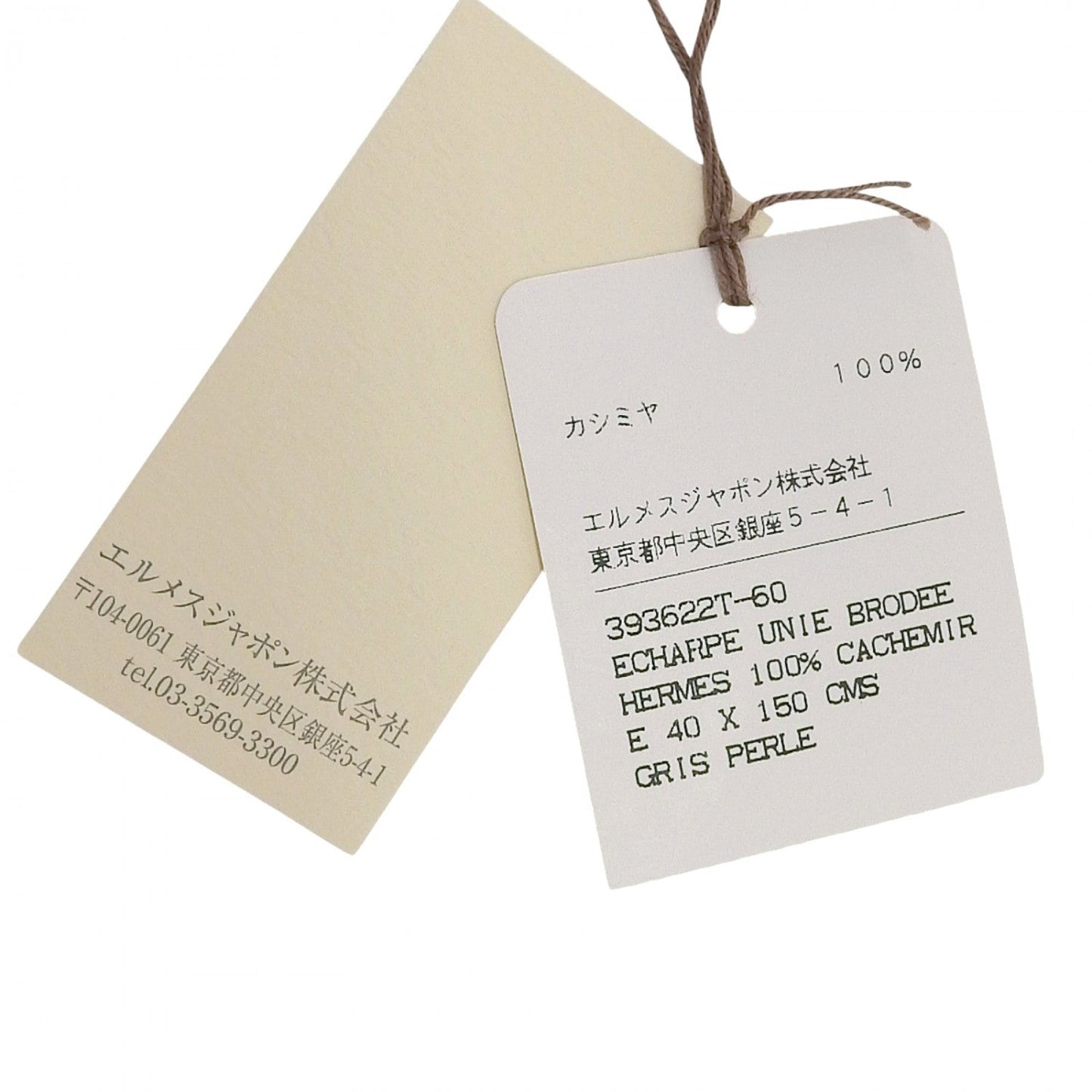 Hermes Scarf Cashmere Light Gray