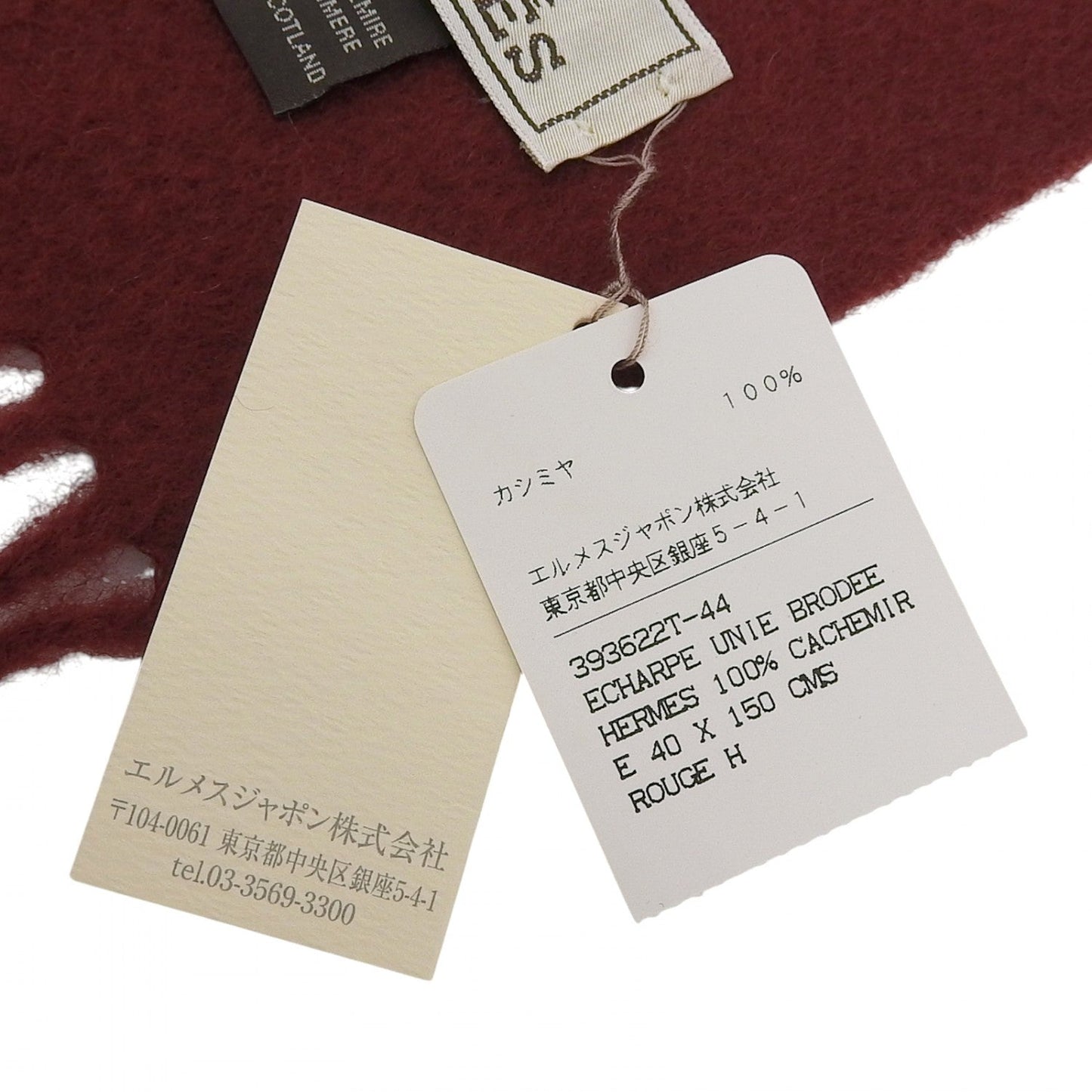 Hermes Scarf Cashmere Rouge