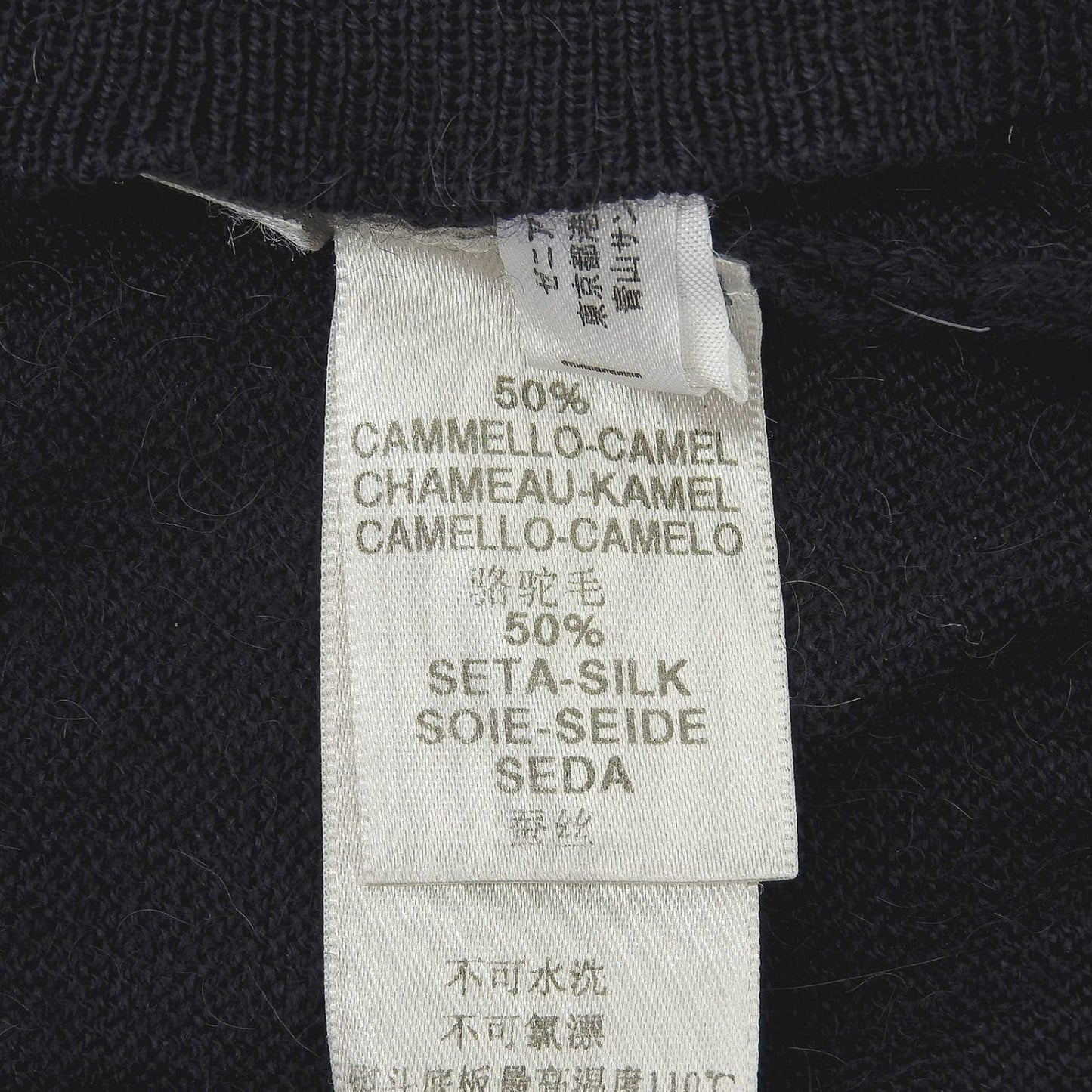 Ermenegildo Zegna Knit Camel Navy L/52
