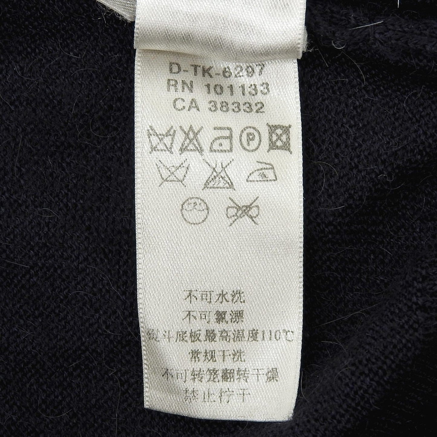 Ermenegildo Zegna Knit Camel Navy L/52
