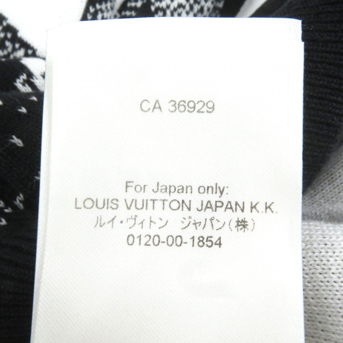 Louis Vuitton Hoodie Cotton White Black M