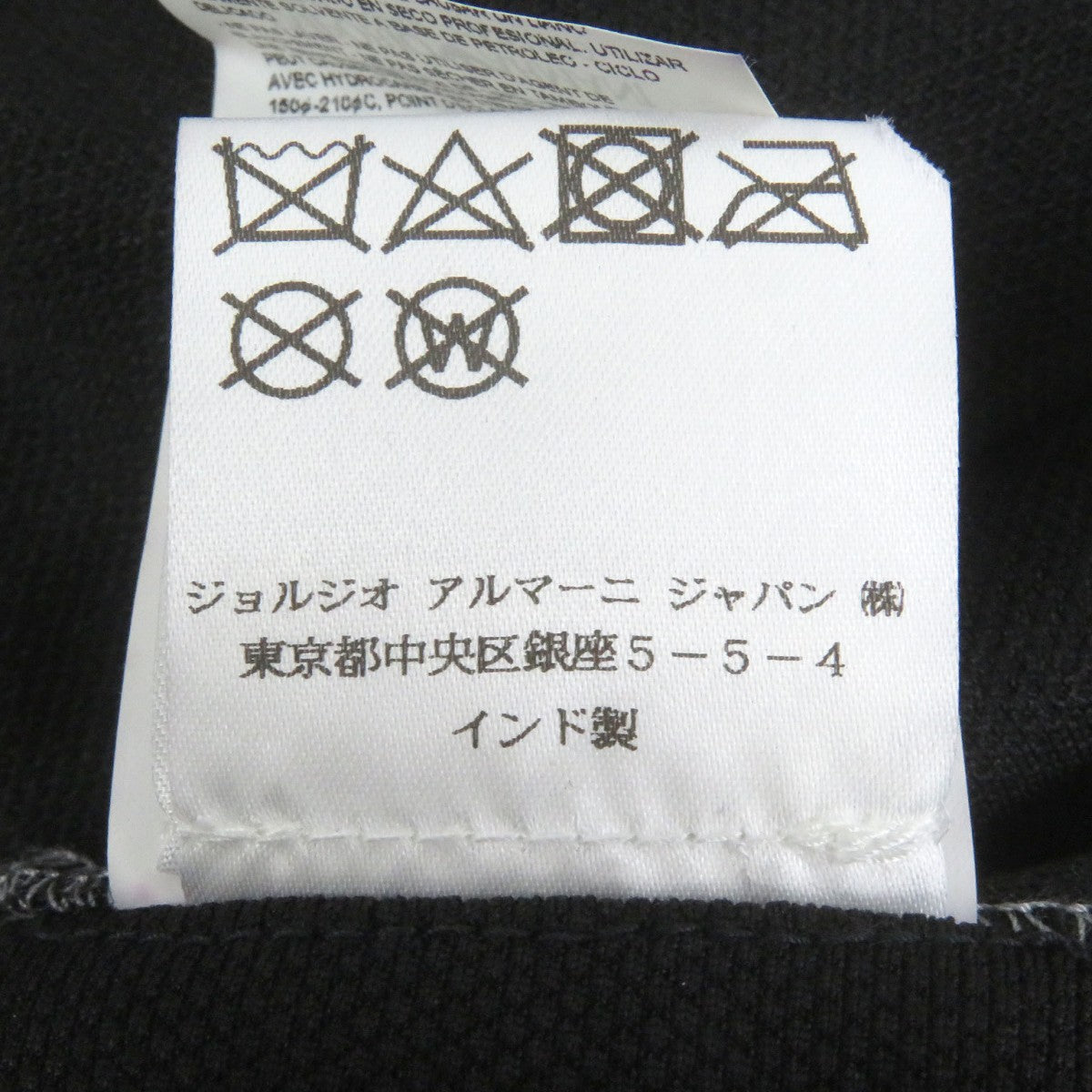 Emporio Armani Blouson Sheep Leather Black 48