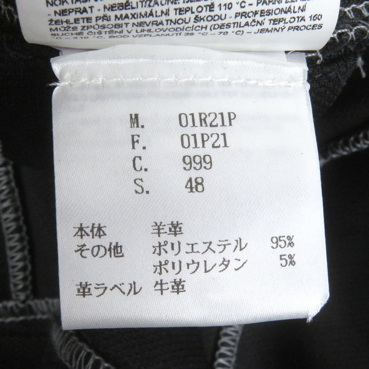 Emporio Armani Blouson Sheep Leather Black 48